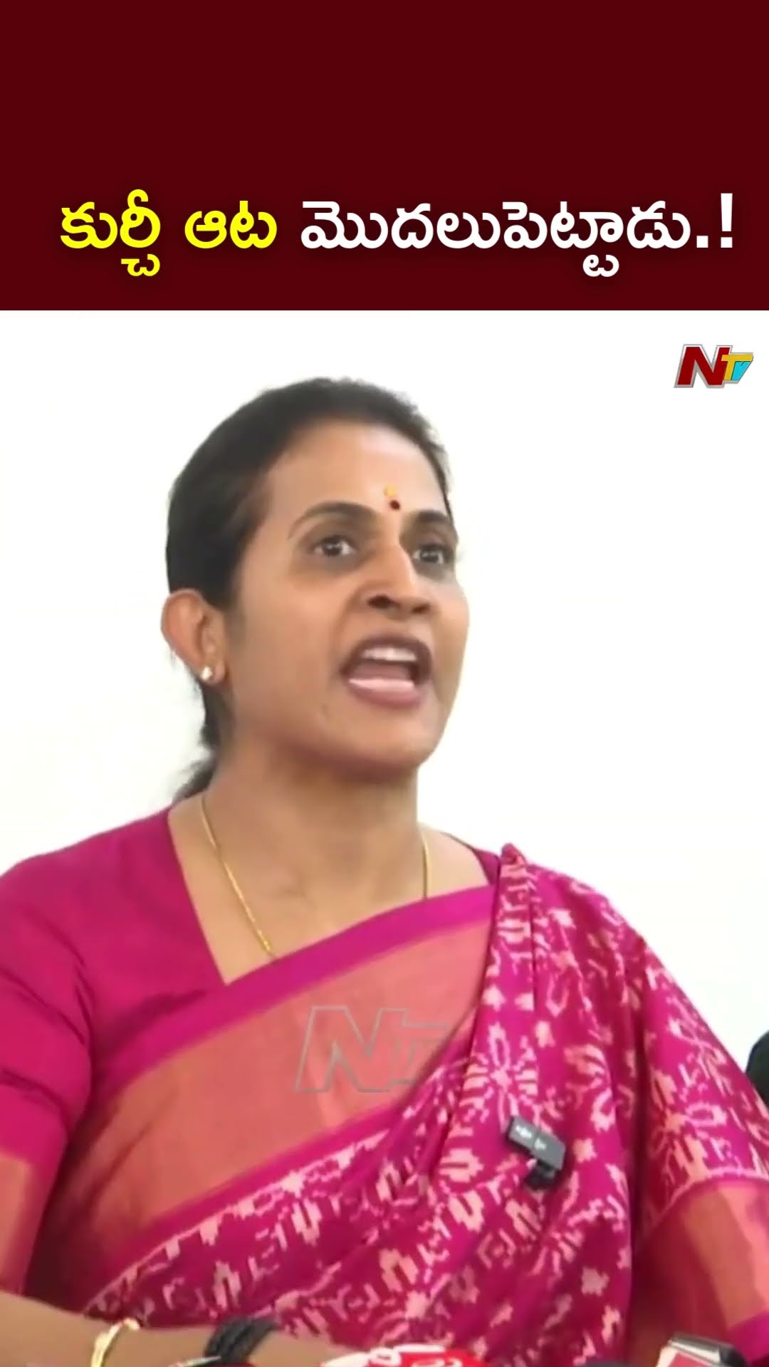 అందుకే ఈ కుర్చీ ఆట మొదలుపెట్టాడు.! : Kadapa MLA Madhavi Reddy l NTV