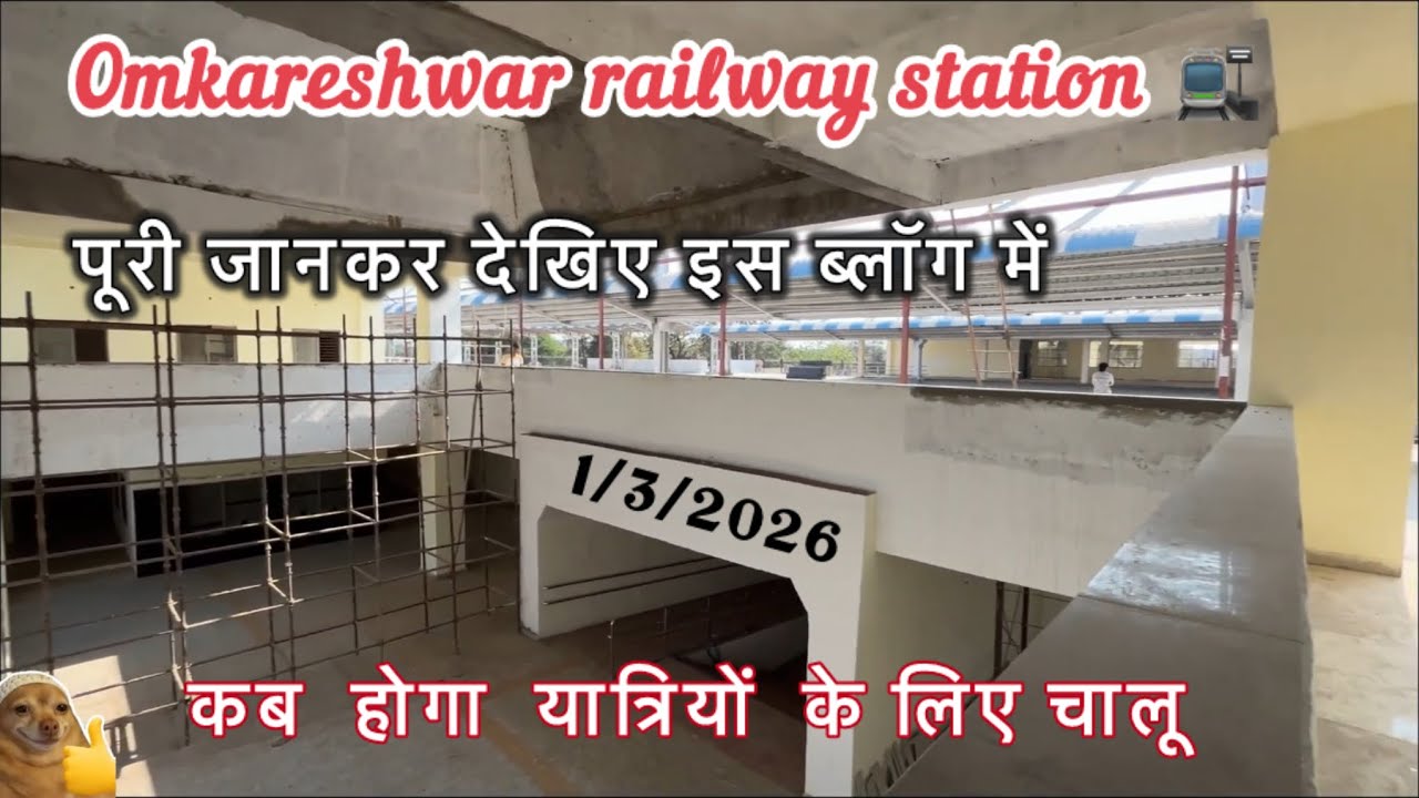 #omkareshwar railway station new video 01/03/2026 #work in progress @moin_classic_07