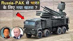 Pakistan's New Missile System From Russia | Pantsir Missile System - New Threat To India?