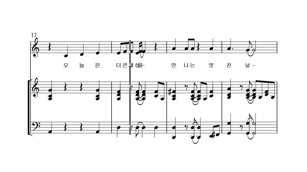 졸업을 축하합니다 (작사 정수은 / 작곡 안진현) / MIDI