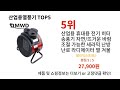 산업용열풍기 돈 아깝지 않은 가성비 추천 상품 Top5