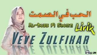 Veve Zulfikar ~ al-hubb fii shomti lirik lagu arab, latin, dan terjemah.