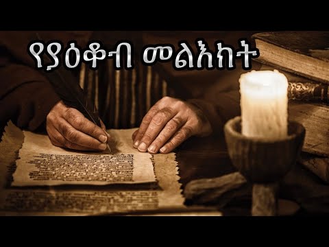 ቪዲዮ: የያዕቆብ ሪይስ የባህር ዳርቻን እና የቦርድ መንገድን በNYC ይጎብኙ