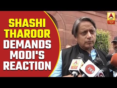 Shashi Tharoor Demands PM Modi's Reaction On Trump's Claim | ABP News