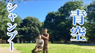 【水無し】シャンプー出来ない時には手袋シャンプー！！