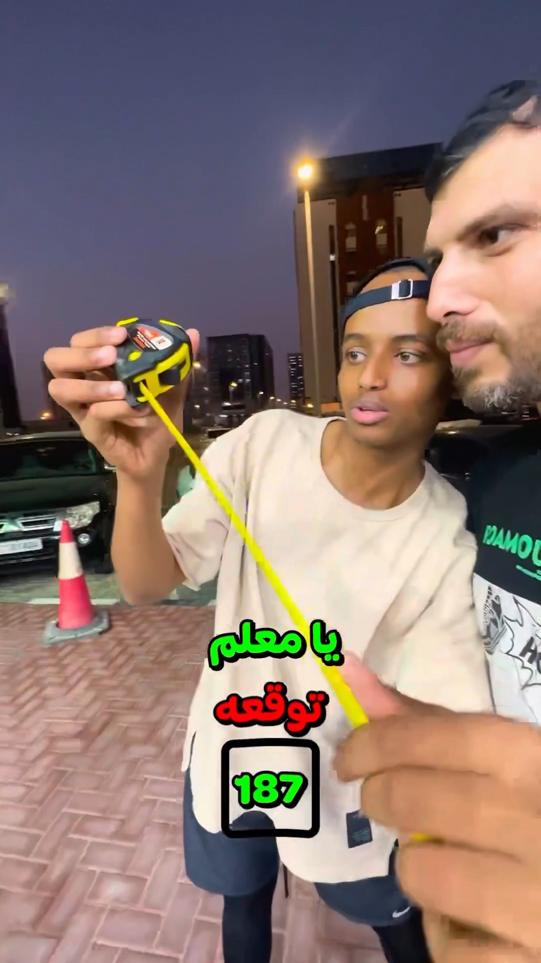 اذا طلع طولك صح تربح 1000$ ??