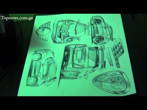 ავტომობილების დიზაინერი ქუთაისიდან-ახალი სიტყვა ავტოინდუსტრიაში