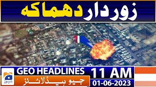 Geo Headlines Today 11 AM | Unofficial moon-sighting penalised under new law | 1st June 2023