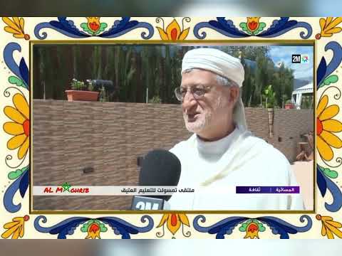 المدرسة العتيقة تامسولت بإقليم تارودانت على القناة الثانية 2