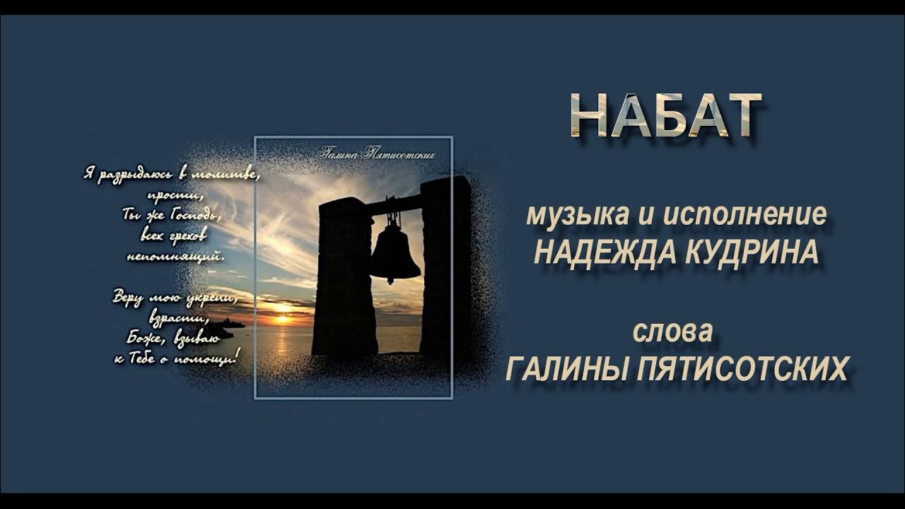 Песня каюсь. Каюсь!каюсь!каюсь!. Песня покаяние. Каюсь картинки. Песня каюсь.