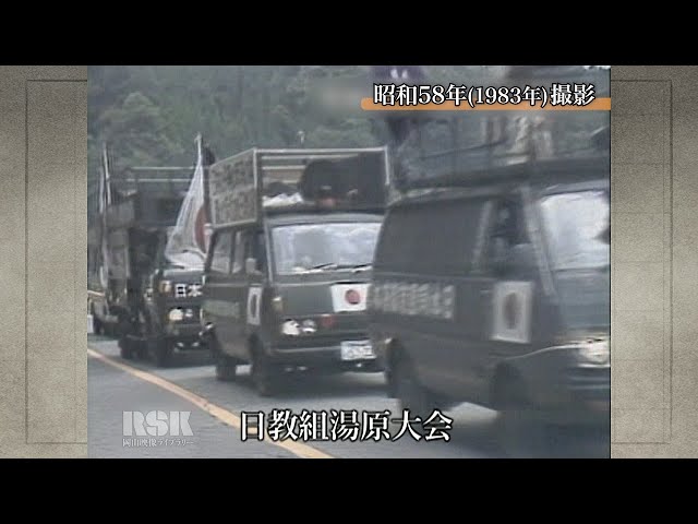 日教組湯原大会【100年Disk】｜岡山映像ライブラリーセンター - YouTube