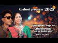 Koaboni DHARAMDAS & Bonga moi Ale beiyer rema am ge kadam gupi Santali program FULL VIDEO 2025