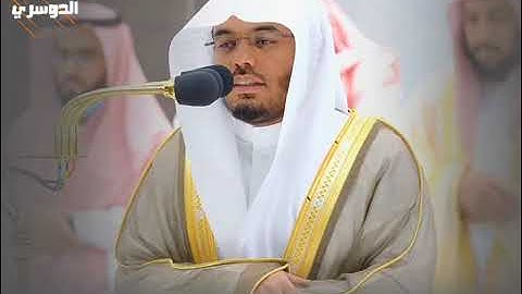 تَبَارَكَ الَّذِي بِيَدِهِ الْمُلْكُ | سورة الملك كاملة | فجر ٣ جمادى الأولى