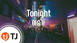 [TJ노래방] Tonight - 이승기 / TJ Karaoke
