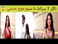 Naagin 7 Behind The Scenes! 🎬 | Naagin 7 Latest Updates & Cast Look