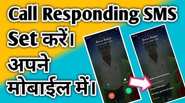 How to change quick response on Android | quick response message khud se set kare