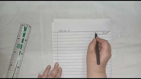 Islamiat Class II JUNE Lecture# 2