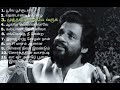 K j yesudas songs  k j yesudas tamil hits songs  chitra hits  ilayaraja 