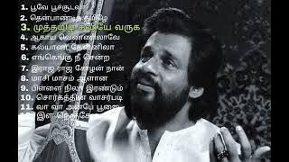 K j yesudas songs | k j yesudas tamil hits songs | chitra hits | Ilayaraja |