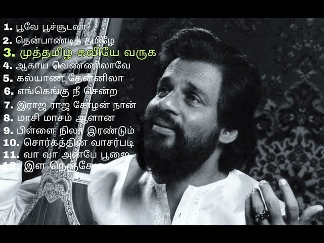 K j yesudas songs | k j yesudas tamil hits songs | chitra hits | Ilayaraja | class=