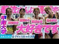 【第93回日本インカレ】華依さんに優勝を… 甲南大学〈女子4×100m R決勝〉