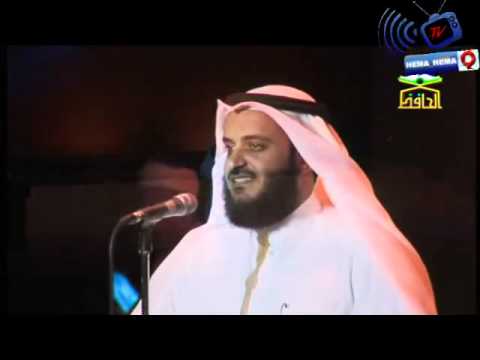 نشيد شفيع الخلائق بصوت الشيخ مشاري بن راشد العفاسي من قناة الحافظ 