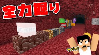 神効率!自動掘削機で1時間ネザーを掘り続けた結果…  PART68【マイクラ】