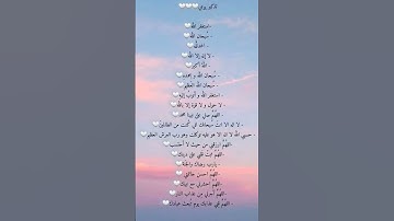 #الشيخ #قناة_القارىء_اسلام_صبحي #القران_الكريم_9 #اسلام_صبحي #سورة_النجم #القران_الكريم