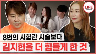 [#건강한집] 아들이 두 명인 남자와 결혼한 룰라 김지현, 첫 만남에 그녀의 말문을 막히게 한 아들의 한 마디! (TV CHOSUN 230417 방송)