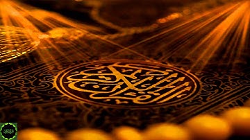 تجويد سورة الأنبياء الشيخ القارئ نبيل الرفاعي بجوده عاليه Nabil ElRifai Al-Anbiya' 021