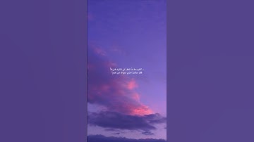 سبح اسم ربك الأعلى - سورة الأعلى- القارئ عبدالرحمن مسعد