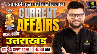 Download lagu 24 September 2026 Current Affairs | Episode 2186 | Rajya Darshan - Uttarakhand | Kumar Gaurav Sir