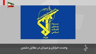 خبر 8 صبح - جمعه 22 خرداد 1405