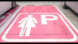 Дискриминация мужчин или помощь женщинам? Германия спорит вокруг парковок по половому признаку