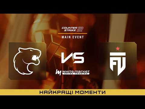 HIGHLIGHTS 👉 FURIA проти FUT | Esports World Cup 2026