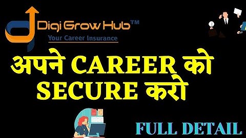 what is digi grow hub |how to secure career