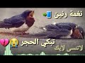 اجمل رنات الهاتف 2019 اغاني تركية حزينة مترجمة اجمل نغمات رنين حزينة 2019