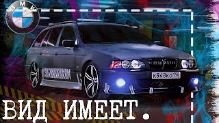 BMW E39 TOURING. ЧТО Я С НЕЙ СДЕЛАЛ?