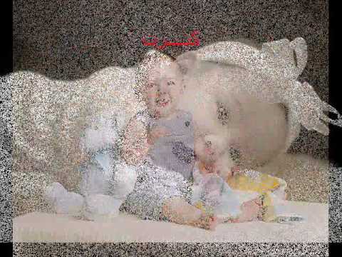 سقى الله يوم انا طفلة.wmv