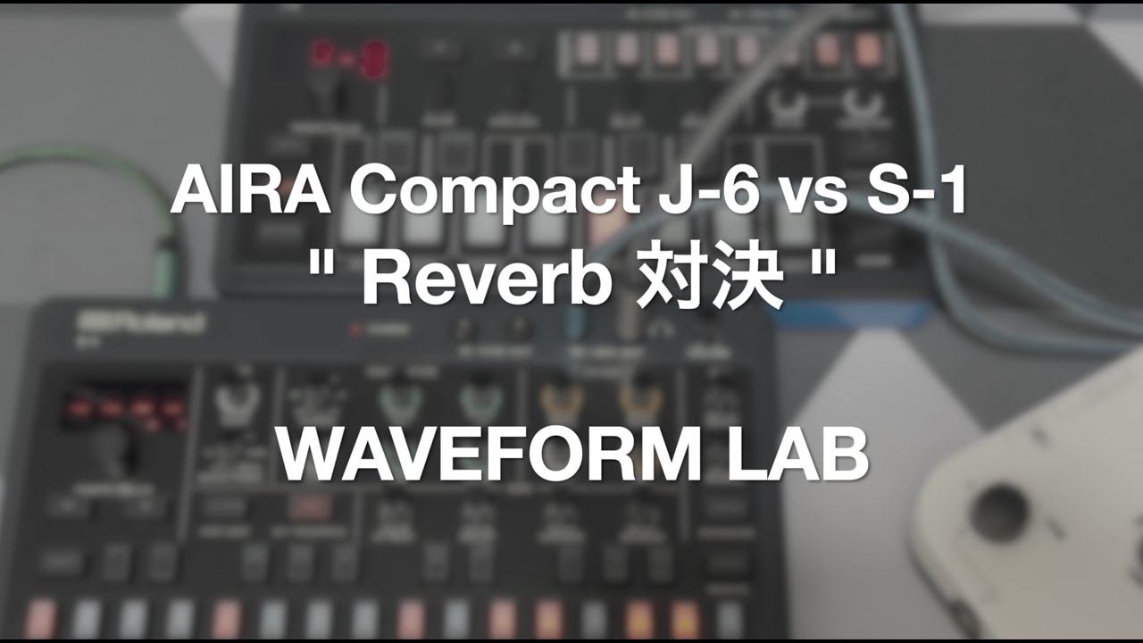 AIRA Compact J-6 vs S-1 Reverb 対決 - No Talking