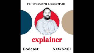 Πώς ψωνίζουν οι νέοι φαγητό σήμερα; #explainer