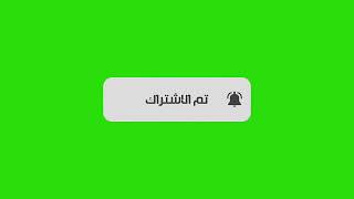 تحميل كروما الاشتراك و تفعيل الجرس و لايك للفيديو