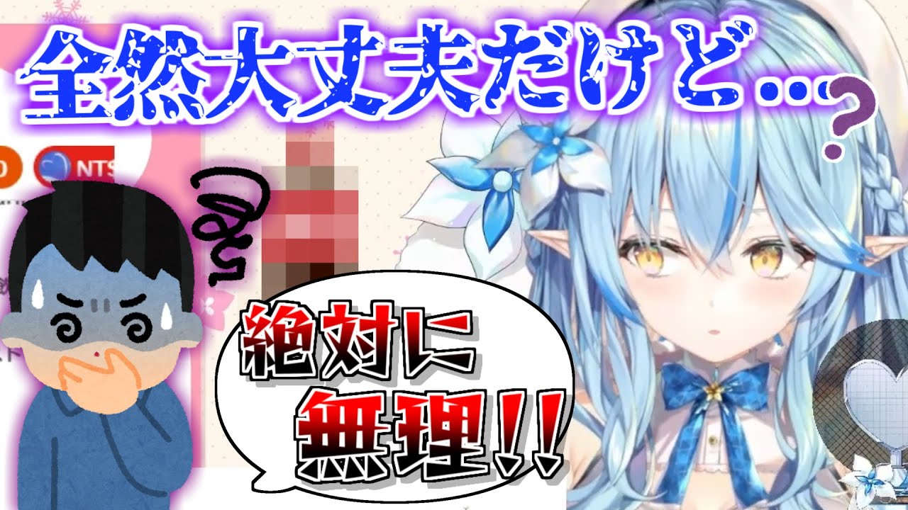 誰にも理解されない特殊な生態をカミングアウトするラミィ【ホロライブ 切り抜き 雪花ラミィ 】