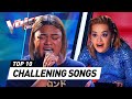 HARDEST SONGS to sing in The Blind Auditions on The Voice image