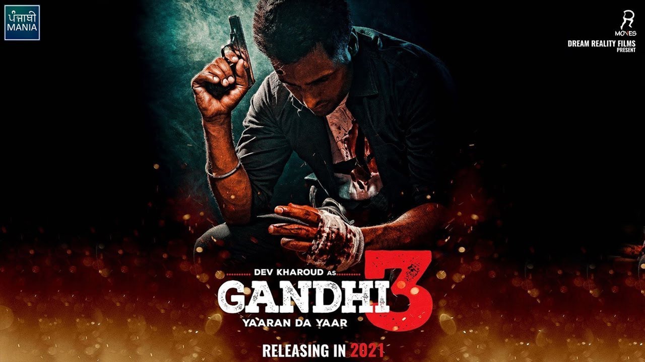 Gandhi 3 - Yaaran Da Yaar | Dev Kharoud In & As Gandhi | Official Trailer, Release Date