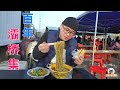 西安年味，办年货就逛灞桥集，赶集吃饸络肉夹馍，阿星春节vlog【Xi'an traditional market food in China】