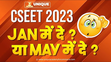 CSEET Jan में दे? या May में दे? CSEET Jan 2023 Batch