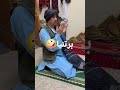 قلیل قلندر Tiktok خلیل قلندر زیباګل ګیلامنه قلیل قلندر Tiktok خلیل قلندر زیباګل ګیلامنه