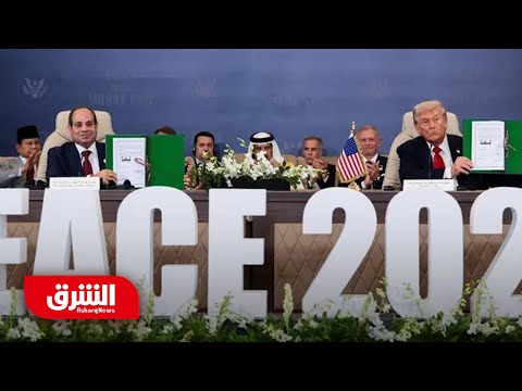 ماذا نعرف عن بنود وثيقة اتفاق وقف الحرب في غزة أخبار الشرق
