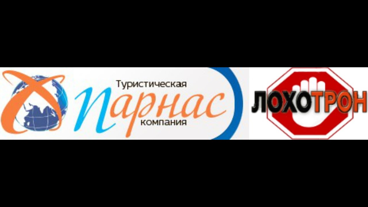 Мвс парнас авто